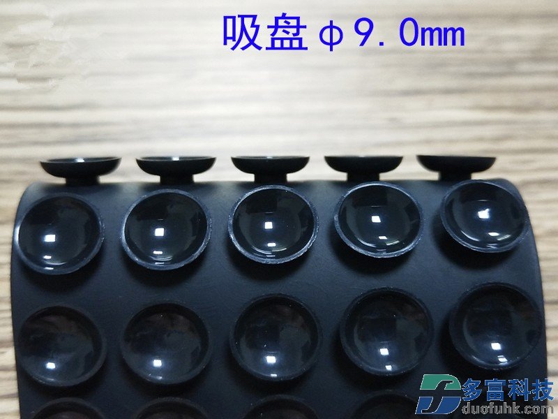 硅膠吸盤